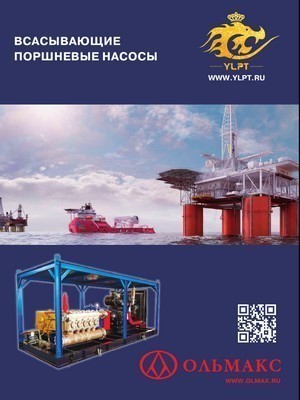 каталог продукции yalong - всасывающие поршневые насосы